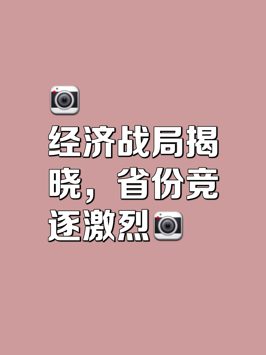 Ming刷新纪录悬念揭晓(明刷新纪录揭晓了吗)|hb游戏